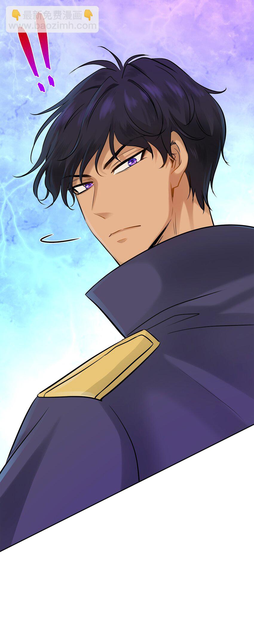 花與劍：帝國榮光的聯姻生活 - 07 暗中監視(1/2) - 7