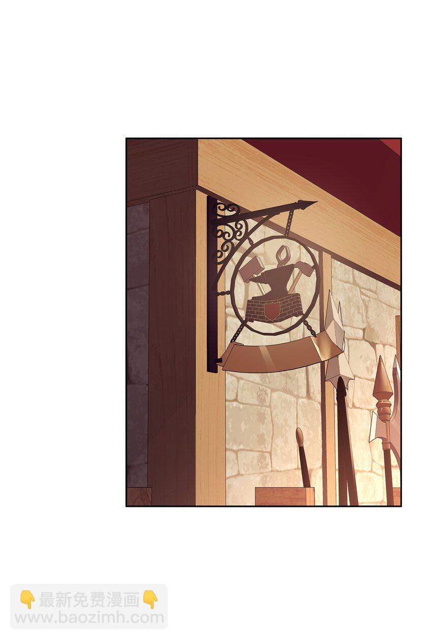 花與劍：帝國榮光的聯姻生活 - 07 暗中監視(1/2) - 4