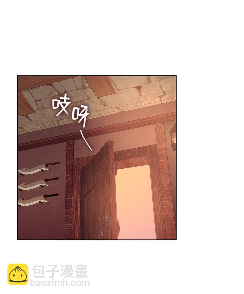 花與劍：帝國榮光的聯姻生活 - 07 暗中監視(1/2) - 5