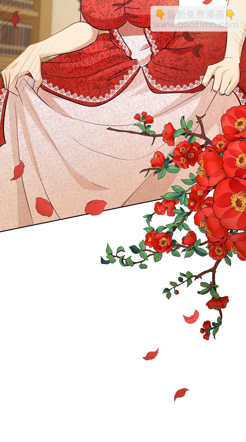 花與劍：帝國榮光的聯姻生活 - 07 暗中監視(1/2) - 5