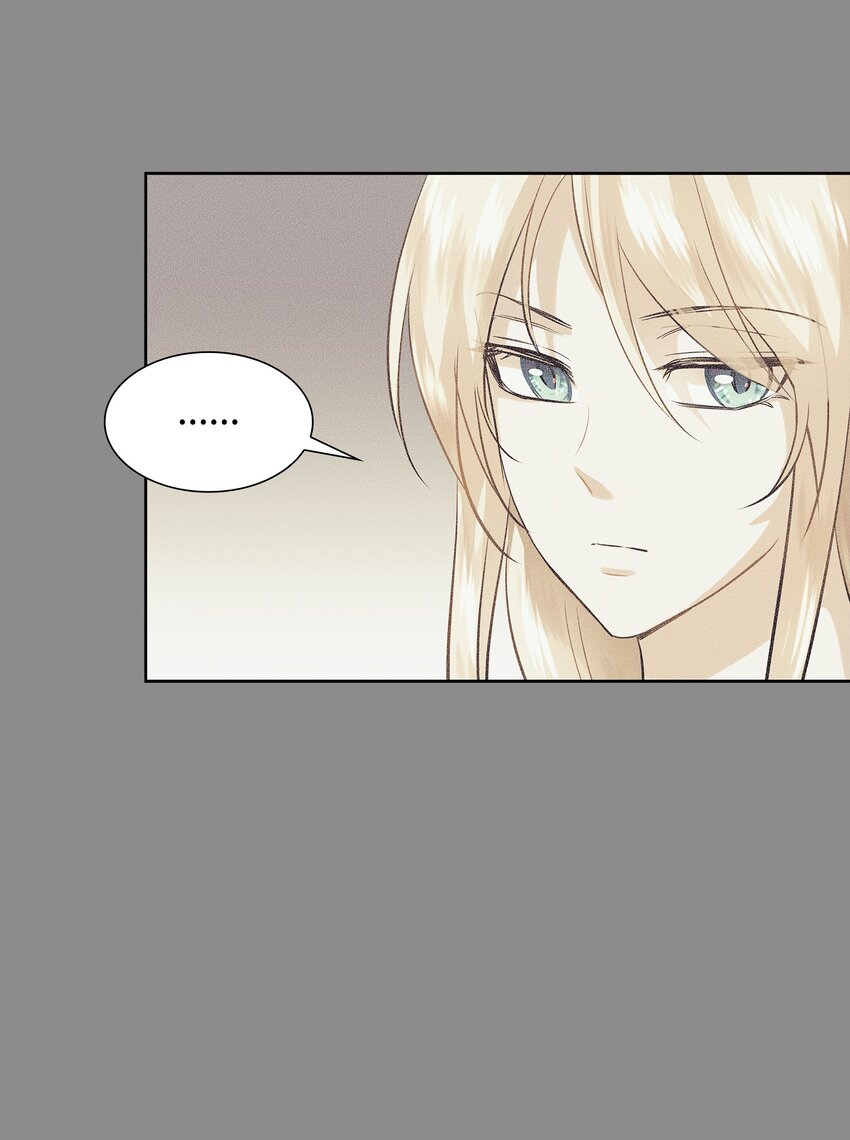 花與劍：帝國榮光的聯姻生活 - 07 暗中監視(2/2) - 2