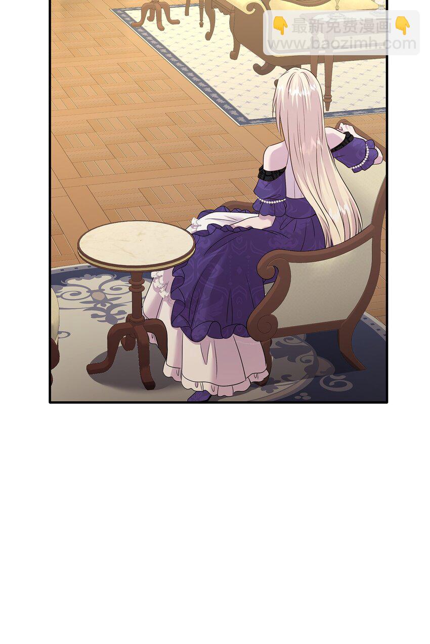 花與劍：帝國榮光的聯姻生活 - 69 再救太子妃(1/2) - 4