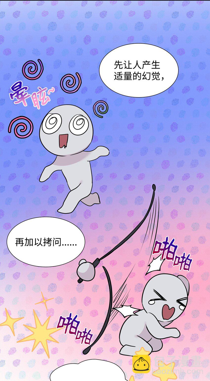 花與劍：帝國榮光的聯姻生活 - 69 再救太子妃(1/2) - 1