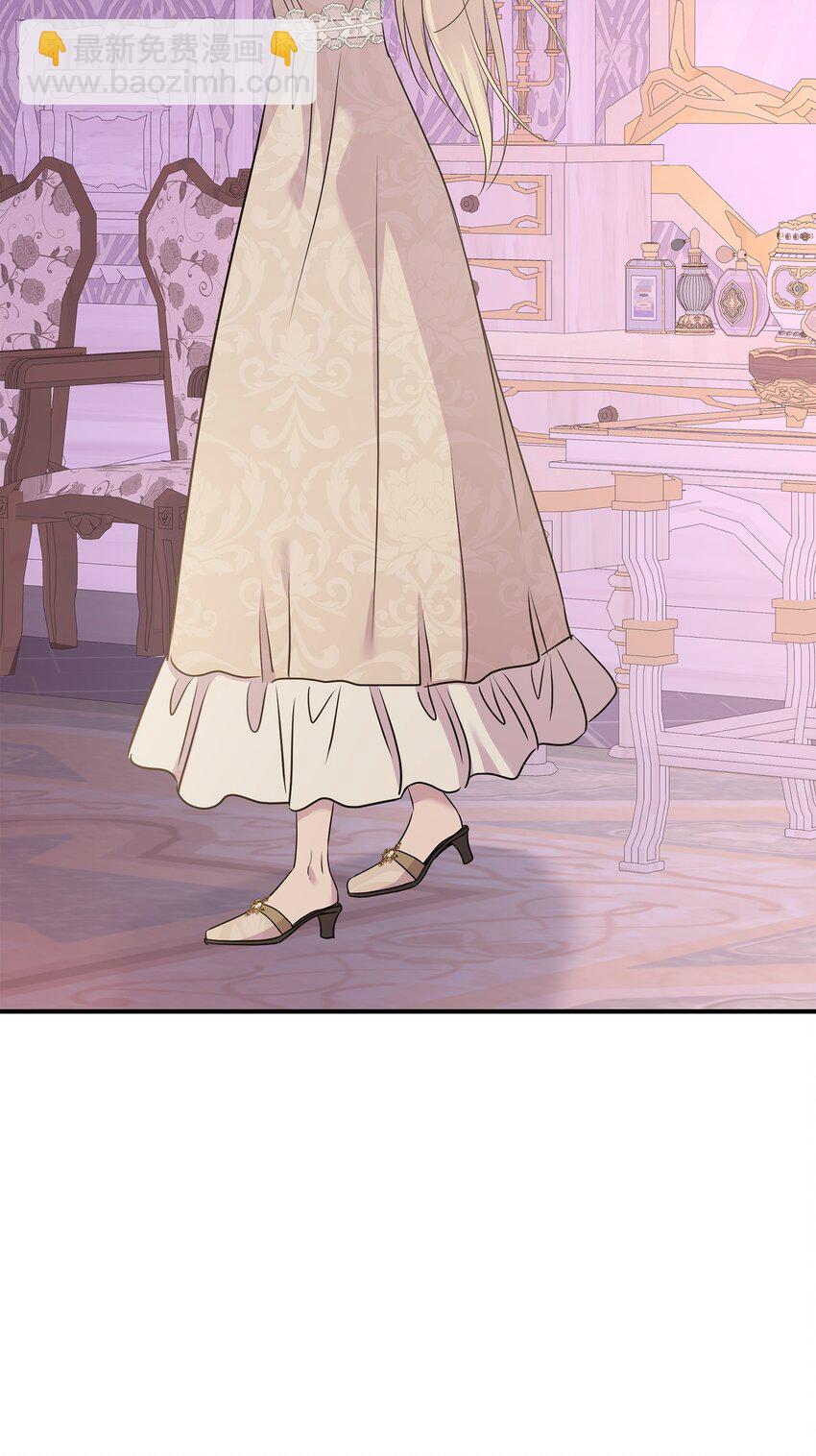 花與劍：帝國榮光的聯姻生活 - 69 再救太子妃(1/2) - 5