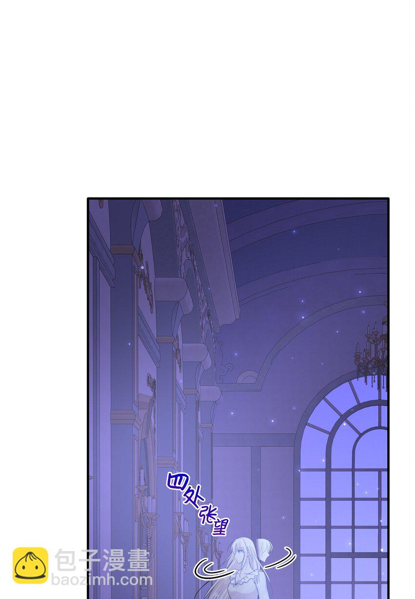 花與劍：帝國榮光的聯姻生活 - 69 再救太子妃(2/2) - 3