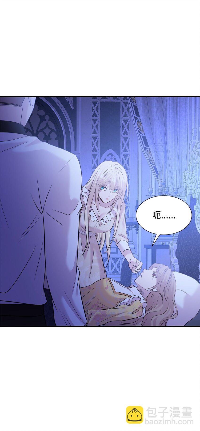 花與劍：帝國榮光的聯姻生活 - 69 再救太子妃(2/2) - 5