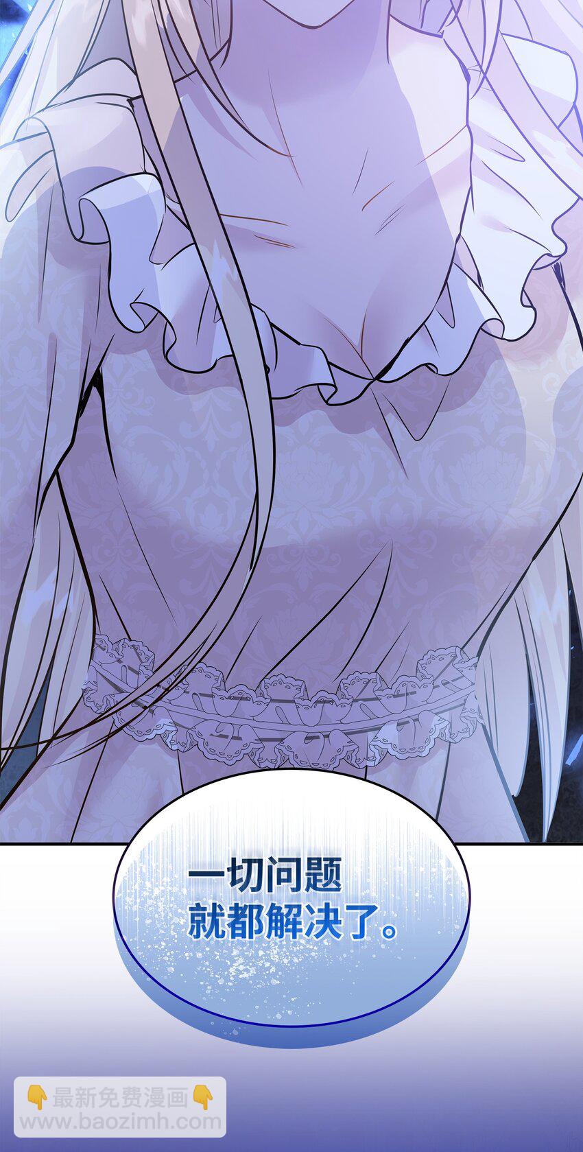 花與劍：帝國榮光的聯姻生活 - 69 再救太子妃(2/2) - 3