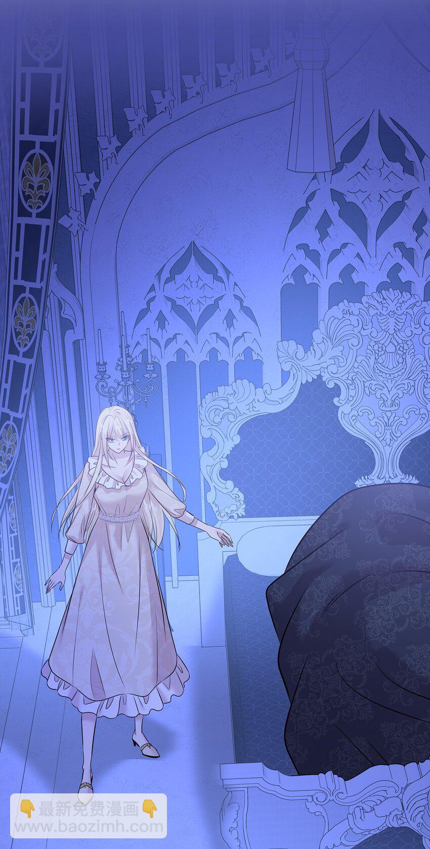 花與劍：帝國榮光的聯姻生活 - 69 再救太子妃(2/2) - 4