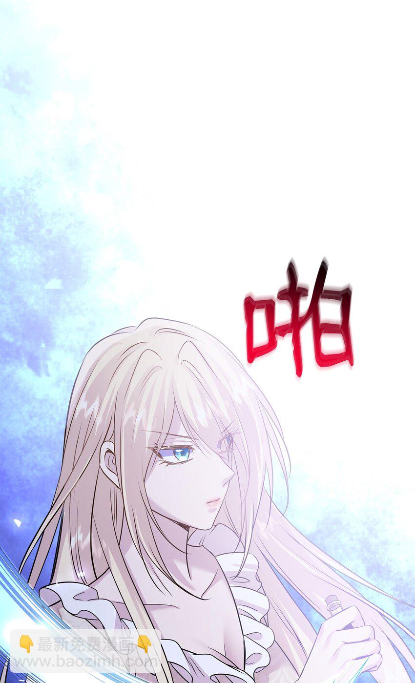 花與劍：帝國榮光的聯姻生活 - 69 再救太子妃(2/2) - 2