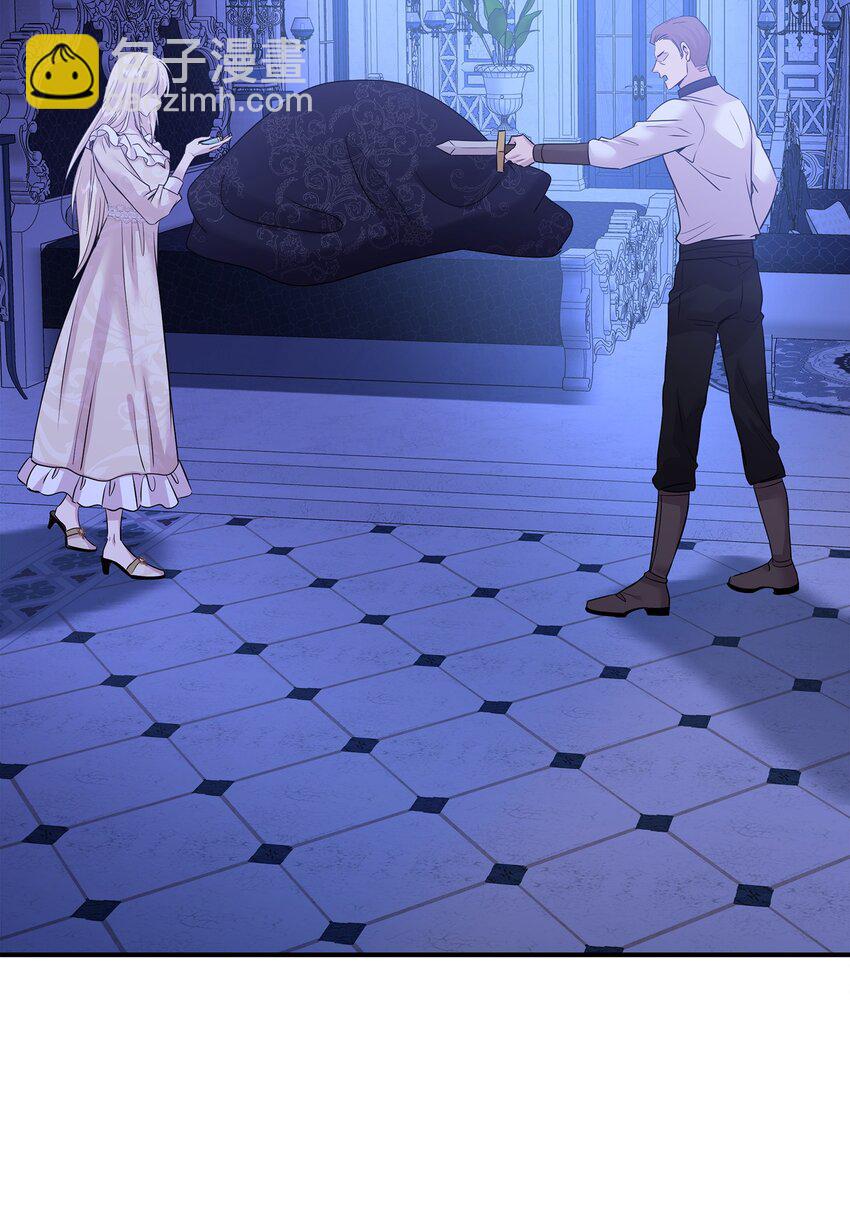 花與劍：帝國榮光的聯姻生活 - 69 再救太子妃(2/2) - 6