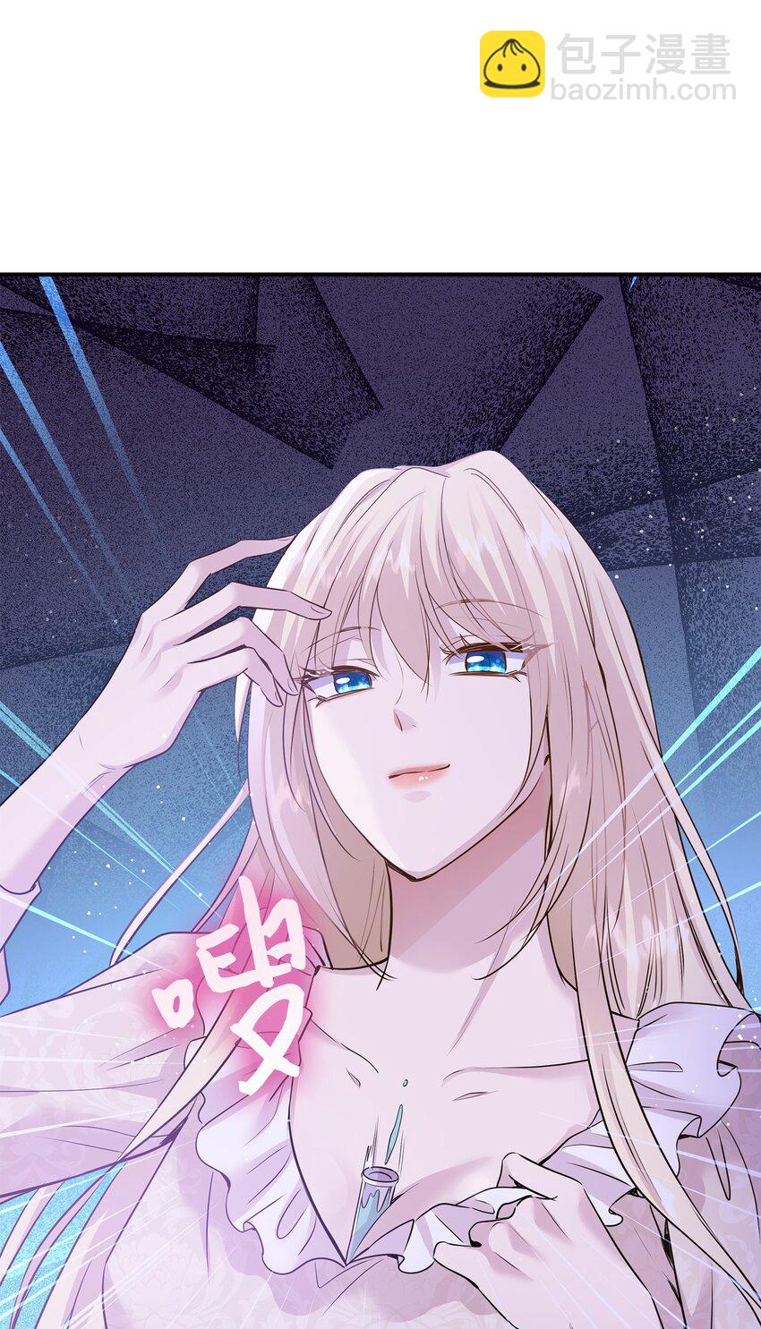 花與劍：帝國榮光的聯姻生活 - 69 再救太子妃(2/2) - 8