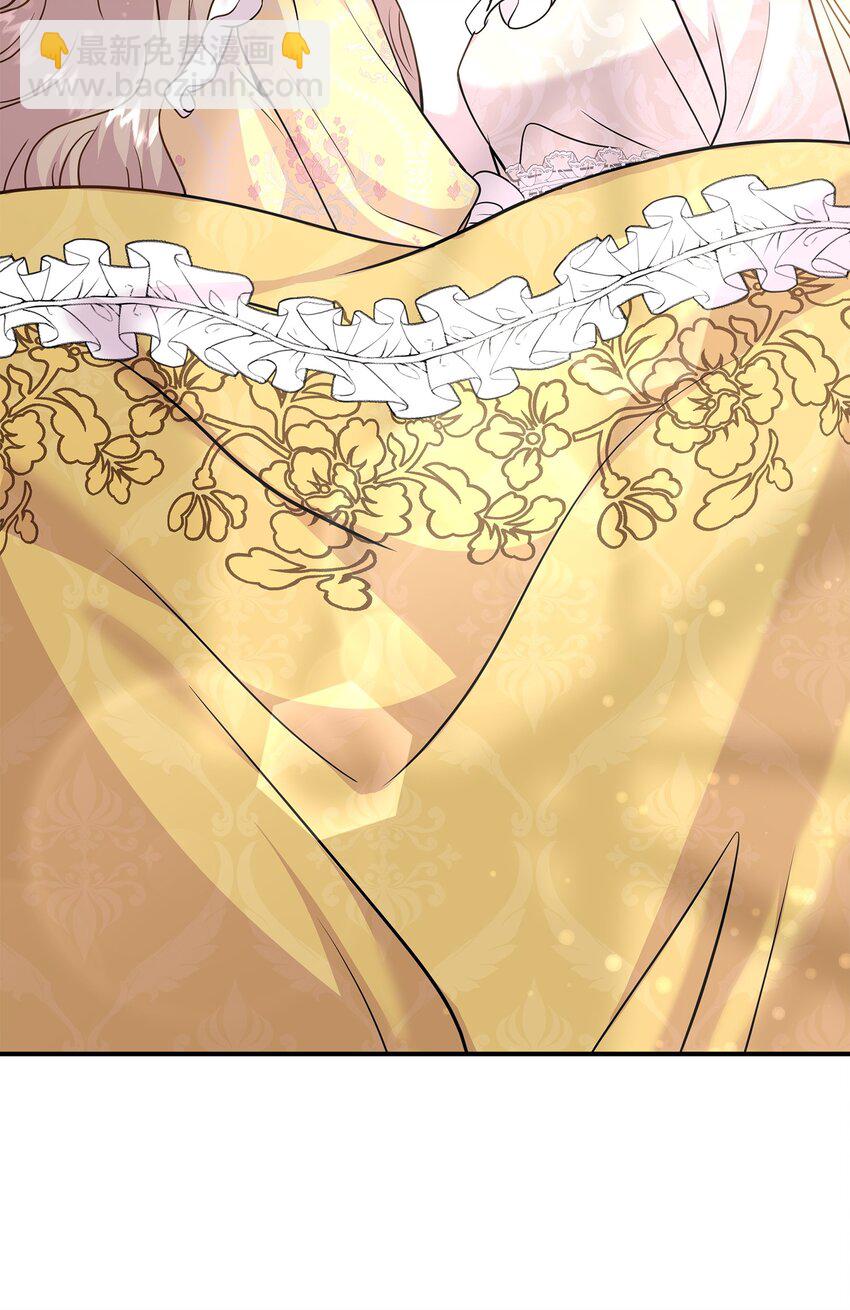 花與劍：帝國榮光的聯姻生活 - 71 幫我逃離吧(1/2) - 1