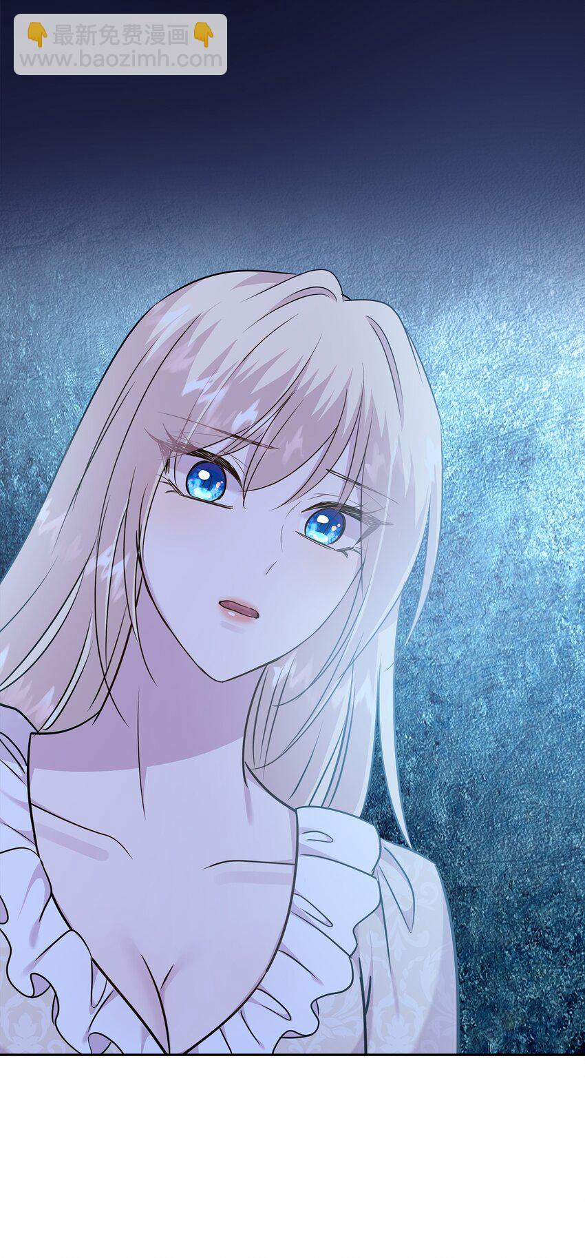 花與劍：帝國榮光的聯姻生活 - 71 幫我逃離吧(1/2) - 3