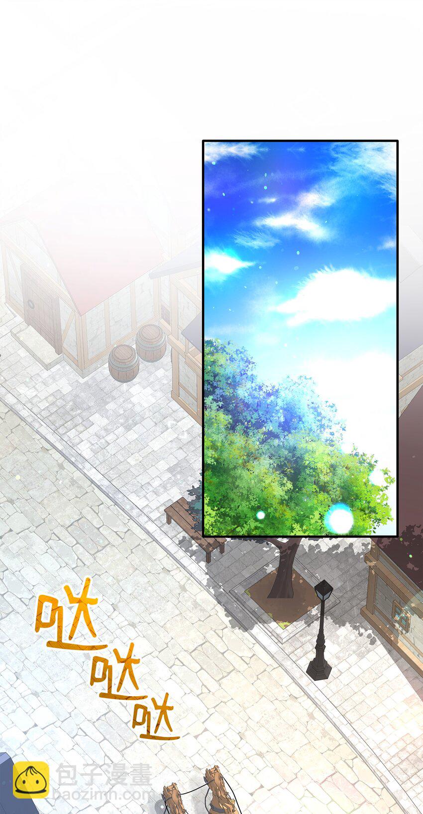 花與劍：帝國榮光的聯姻生活 - 71 幫我逃離吧(2/2) - 6