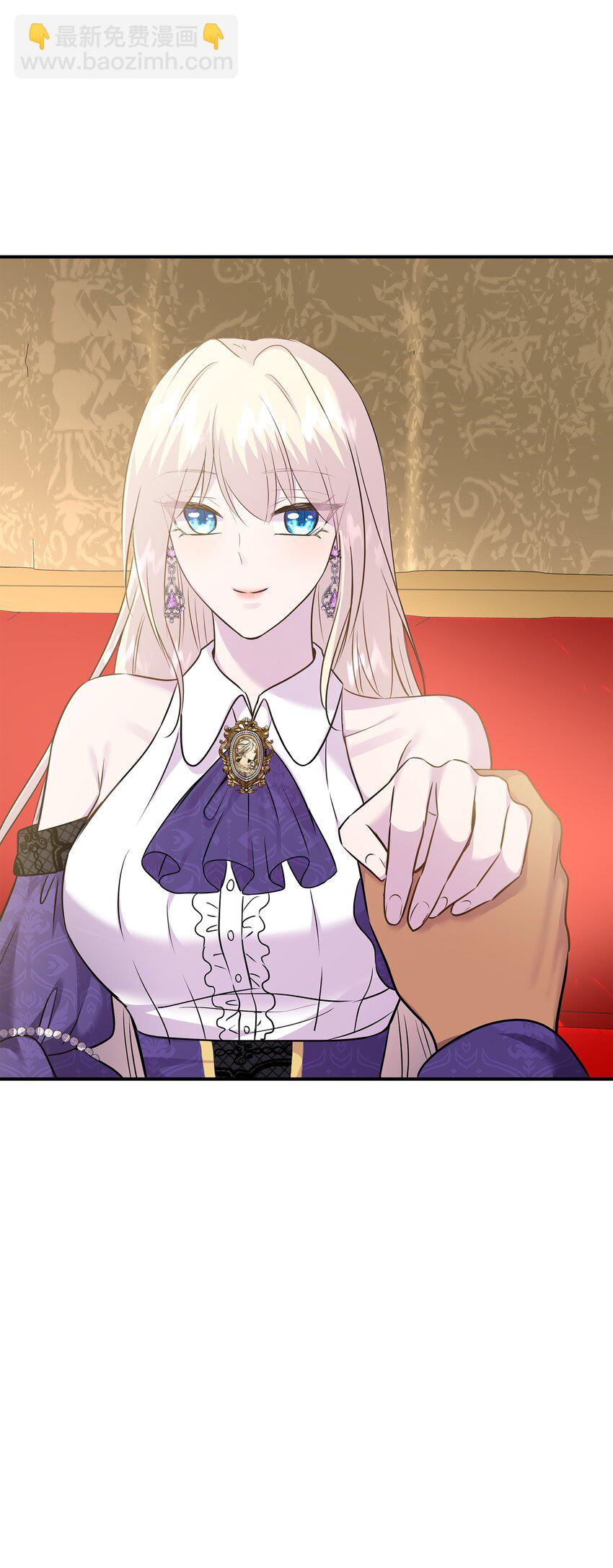 花與劍：帝國榮光的聯姻生活 - 71 幫我逃離吧(2/2) - 3