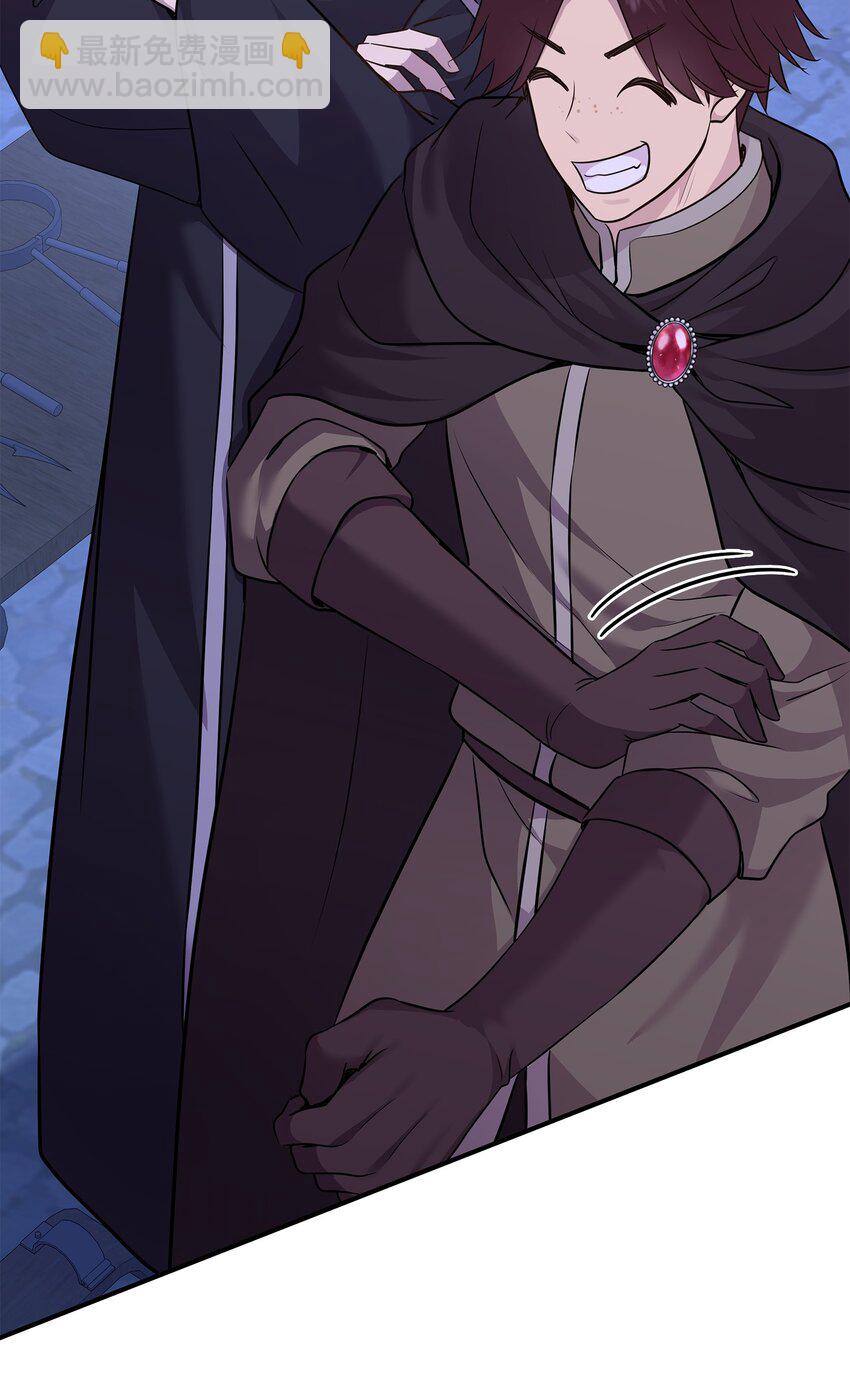 花與劍：帝國榮光的聯姻生活 - 71 幫我逃離吧(2/2) - 5