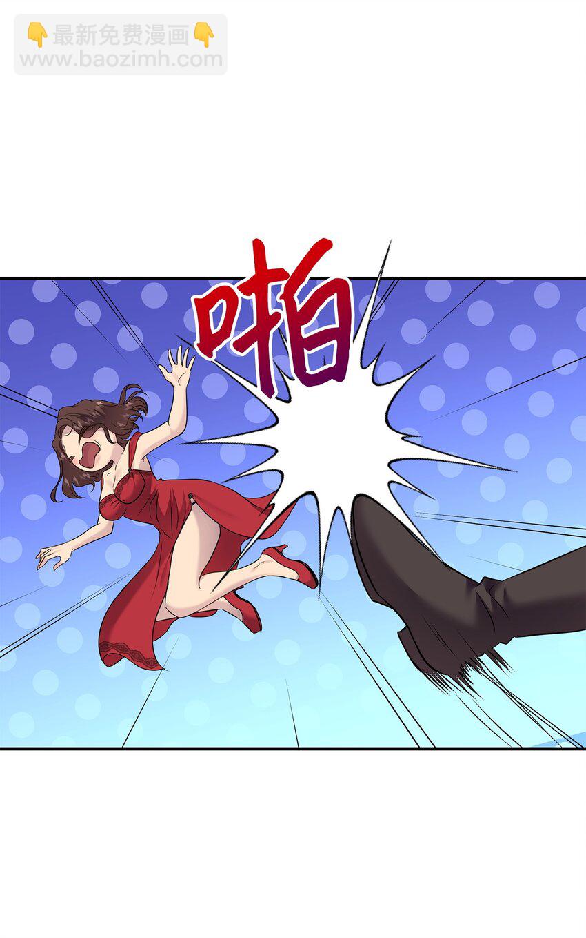 花與劍：帝國榮光的聯姻生活 - 73 恬不知恥(2/2) - 6