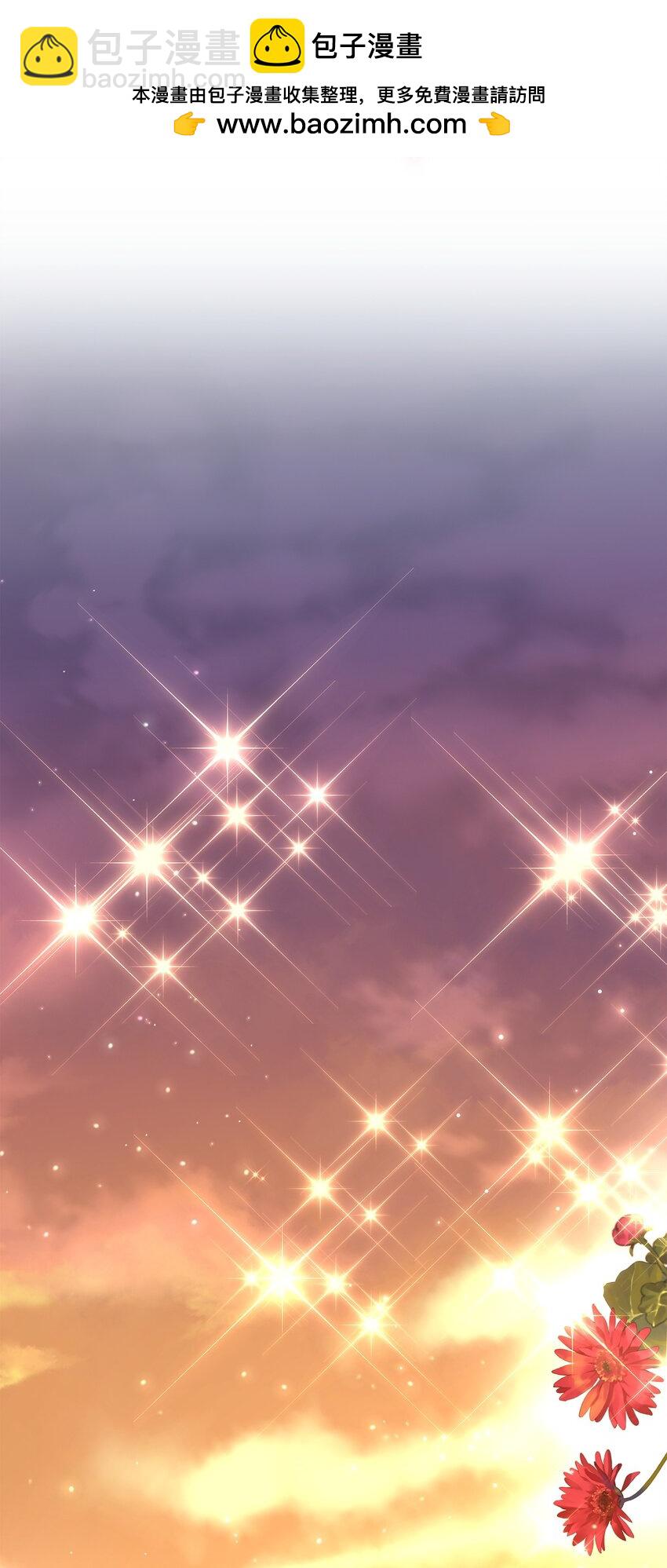 花與劍：帝國榮光的聯姻生活 - 75 無禮的侯爵之子(1/2) - 2