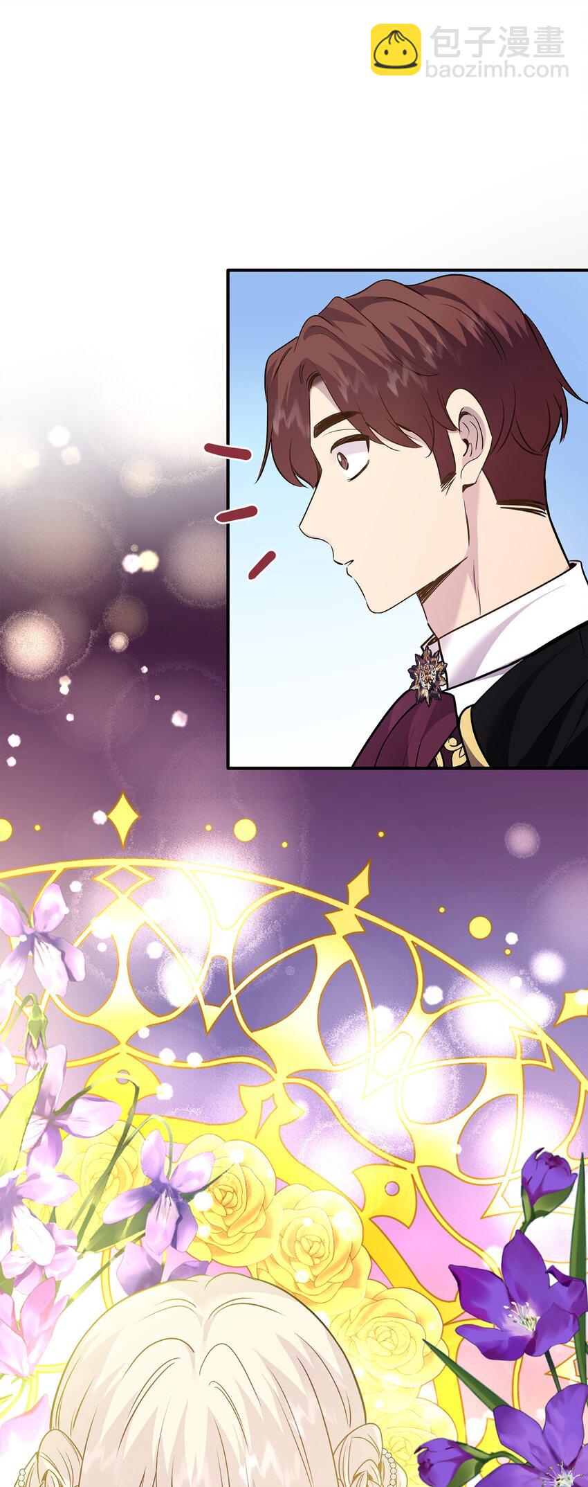 花與劍：帝國榮光的聯姻生活 - 75 無禮的侯爵之子(1/2) - 2