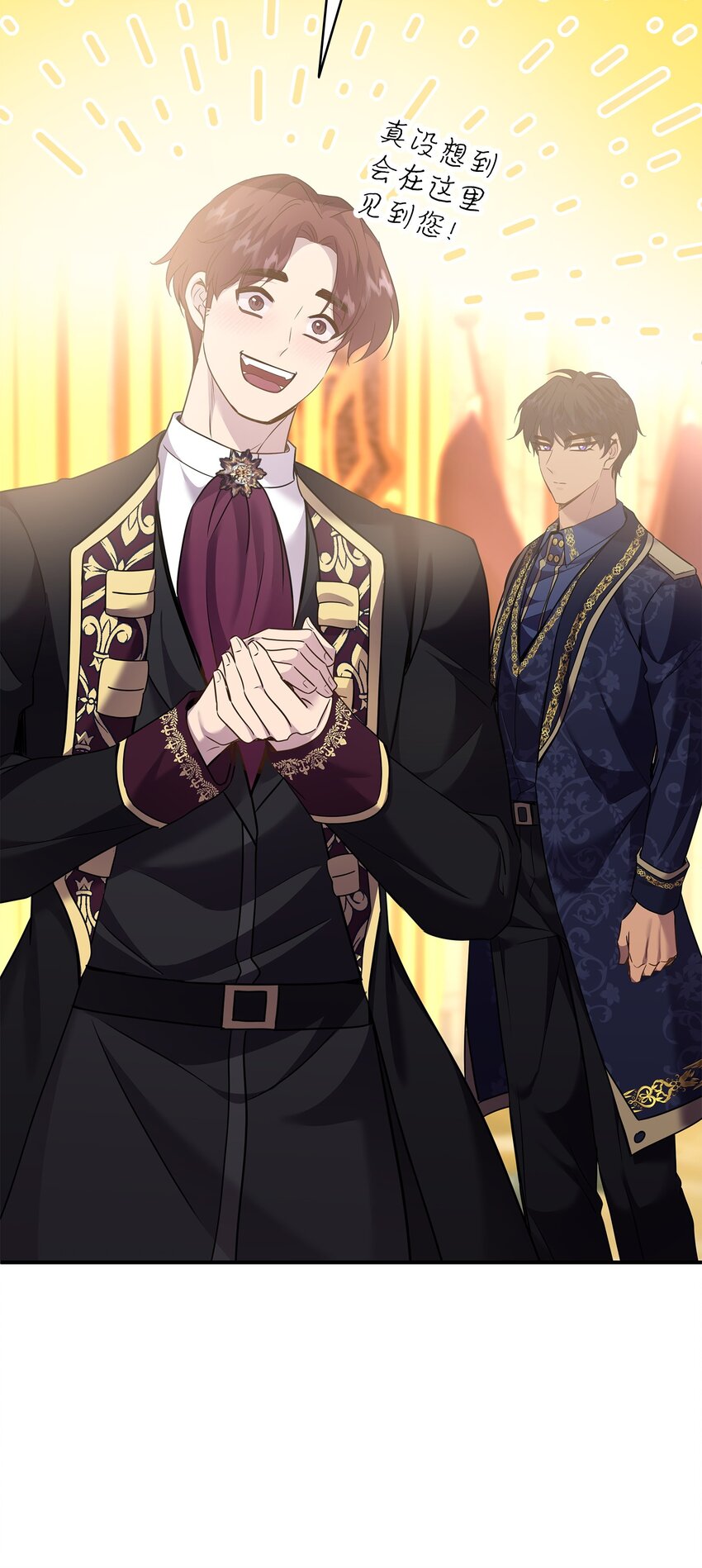 花與劍：帝國榮光的聯姻生活 - 75 無禮的侯爵之子(1/2) - 5