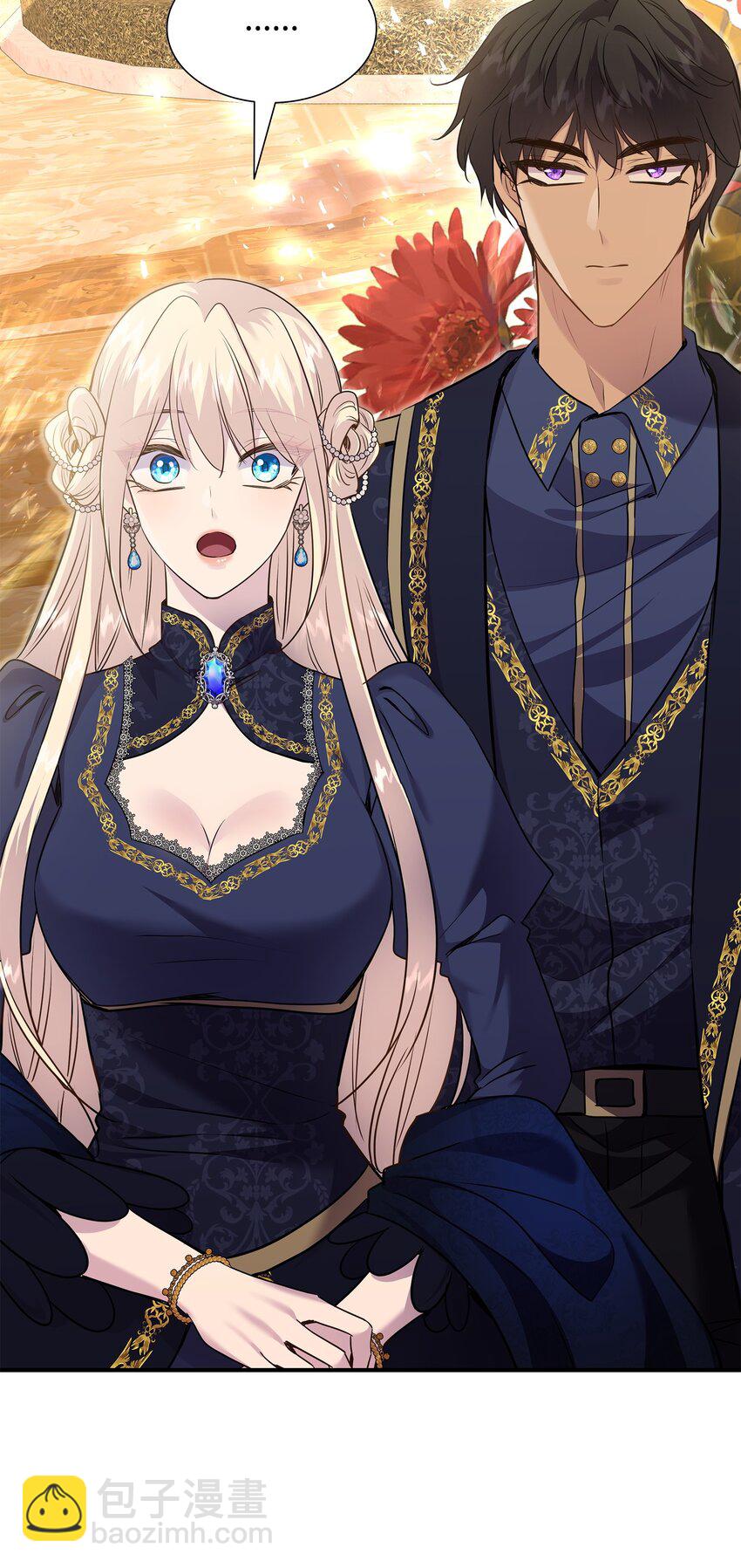 花與劍：帝國榮光的聯姻生活 - 75 無禮的侯爵之子(1/2) - 4