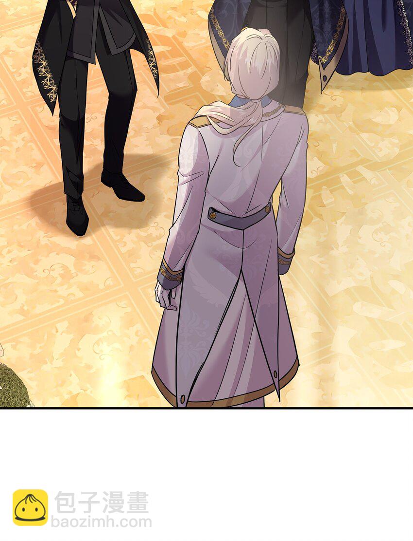 花與劍：帝國榮光的聯姻生活 - 75 無禮的侯爵之子(1/2) - 8