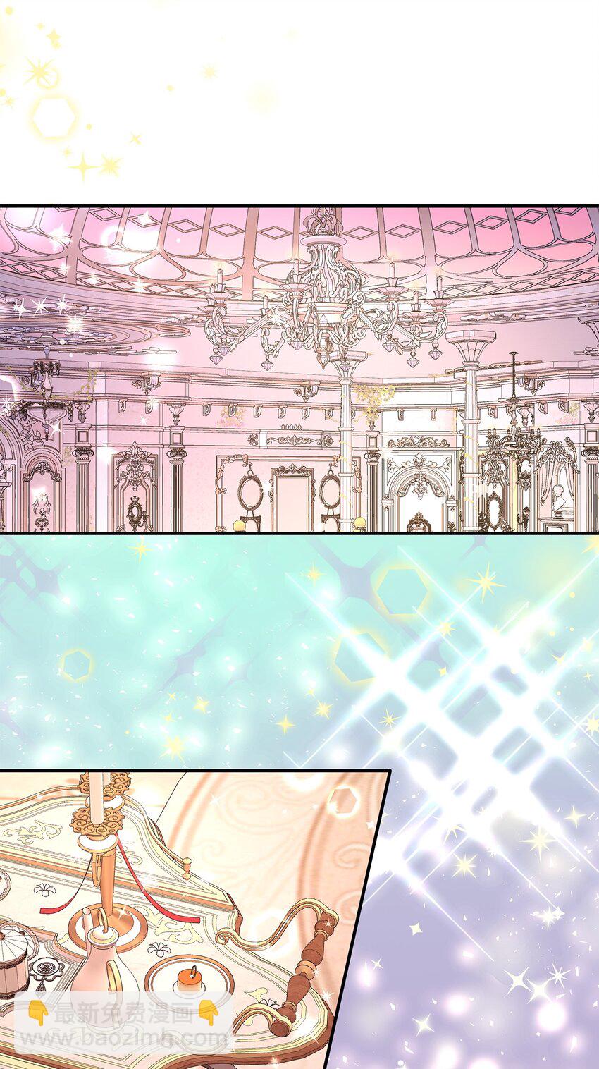 花與劍：帝國榮光的聯姻生活 - 75 無禮的侯爵之子(2/2) - 5