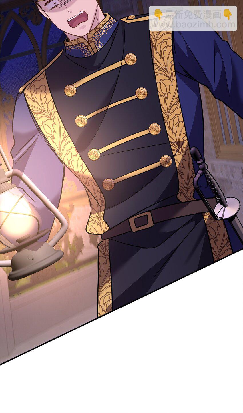 花與劍：帝國榮光的聯姻生活 - 77 火燒公爵府(1/2) - 2