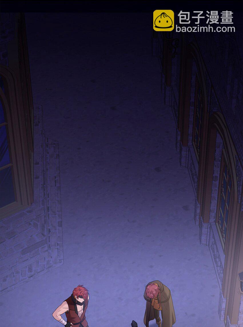 花與劍：帝國榮光的聯姻生活 - 77 火燒公爵府(1/2) - 7