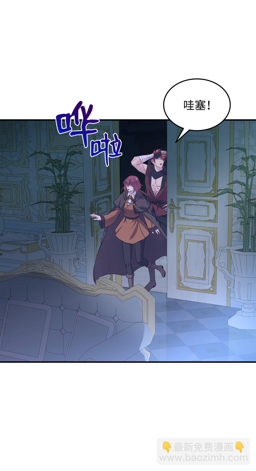 花與劍：帝國榮光的聯姻生活 - 77 火燒公爵府(1/2) - 8