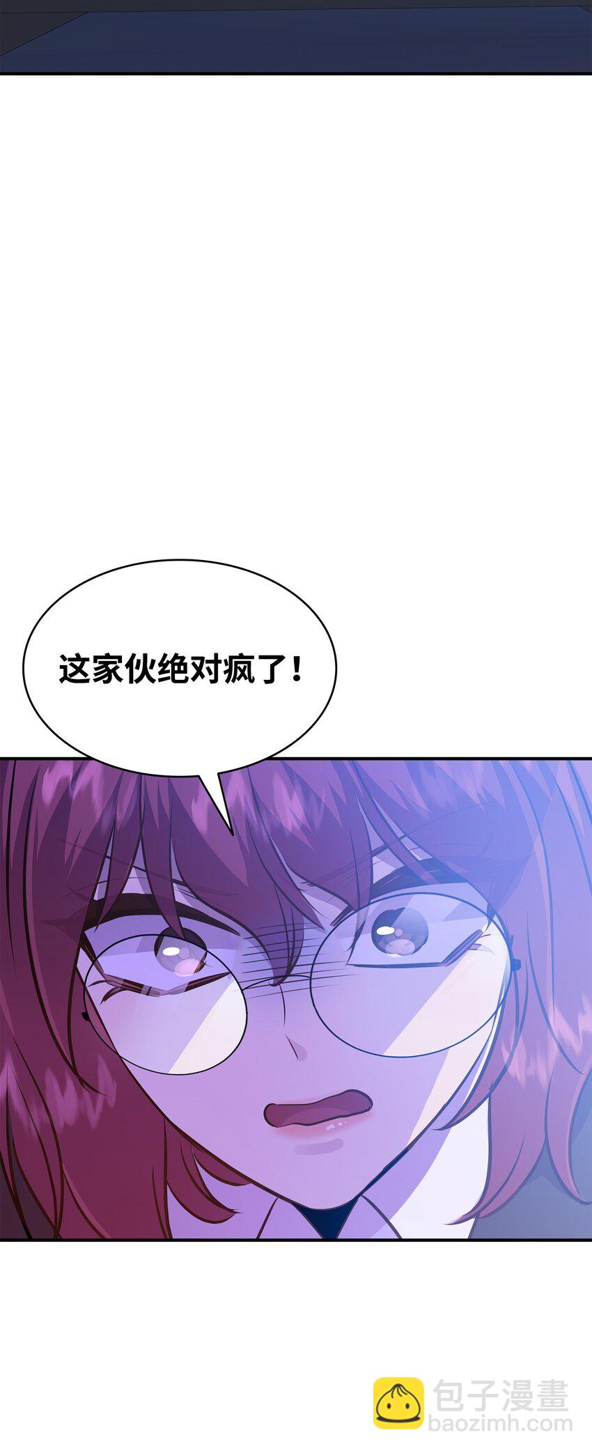 花與劍：帝國榮光的聯姻生活 - 77 火燒公爵府(1/2) - 5