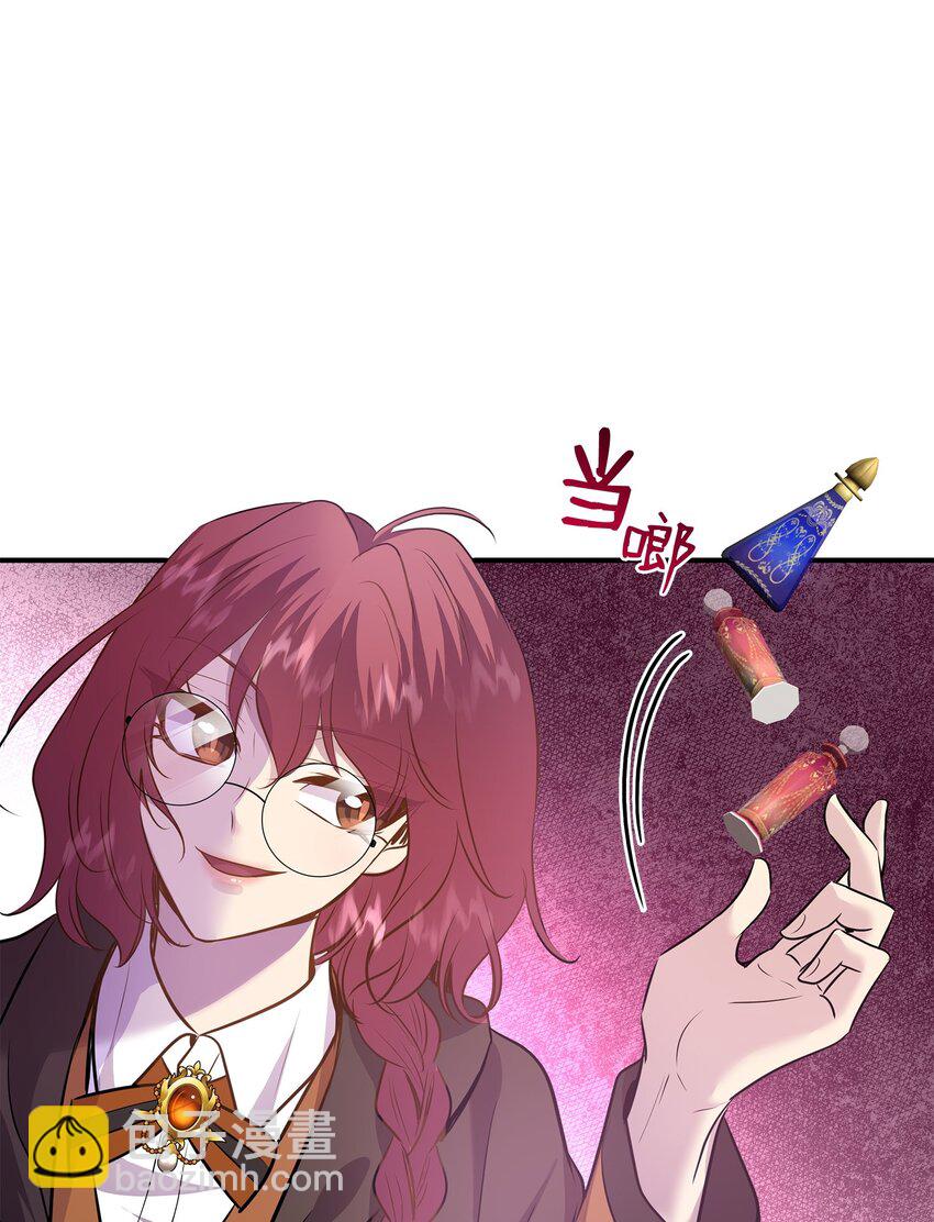 花與劍：帝國榮光的聯姻生活 - 77 火燒公爵府(2/2) - 2