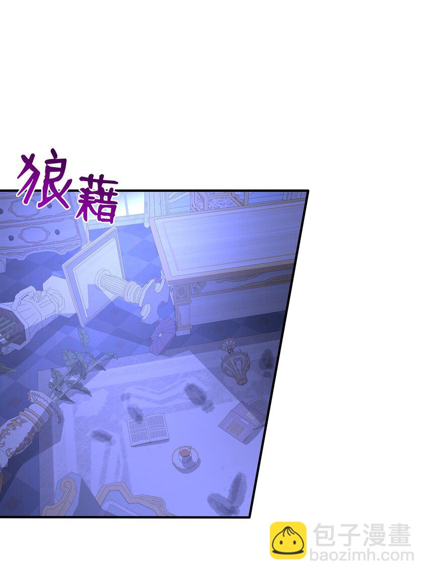 花與劍：帝國榮光的聯姻生活 - 77 火燒公爵府(2/2) - 6