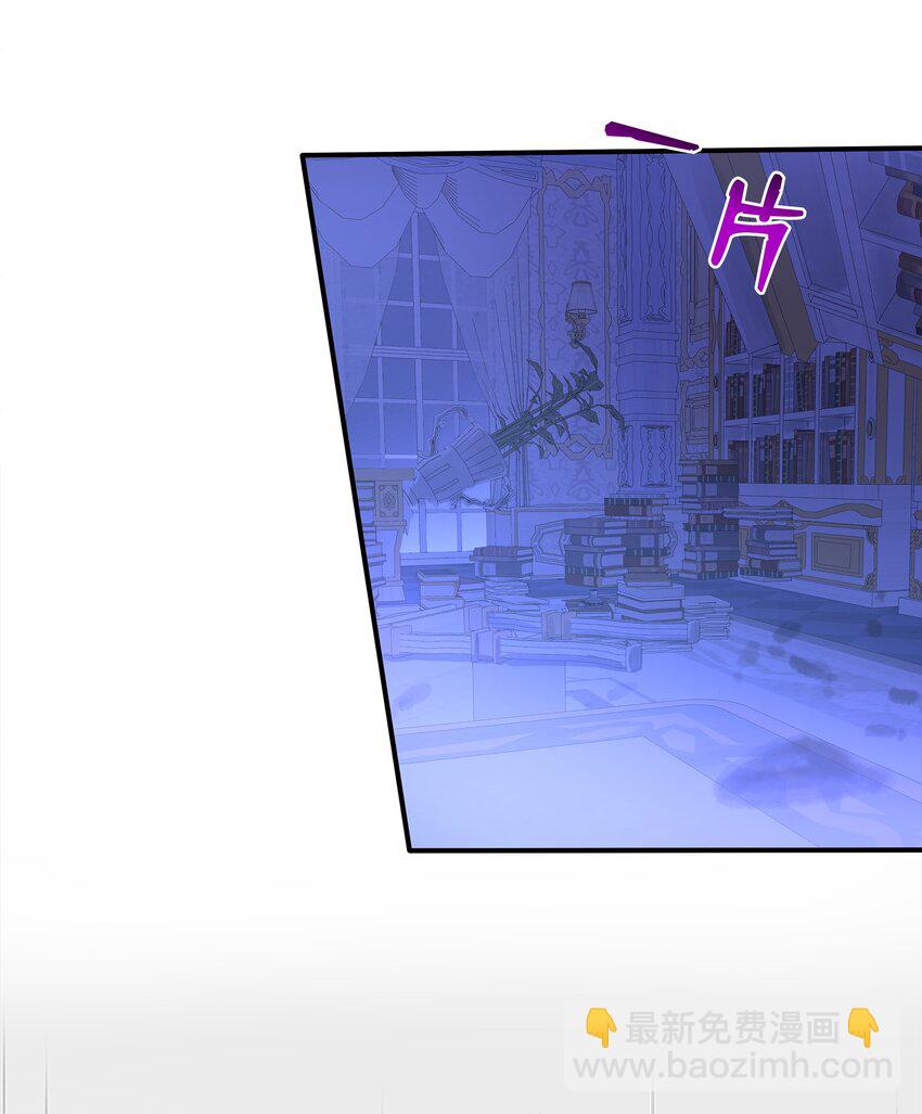 花與劍：帝國榮光的聯姻生活 - 77 火燒公爵府(2/2) - 7