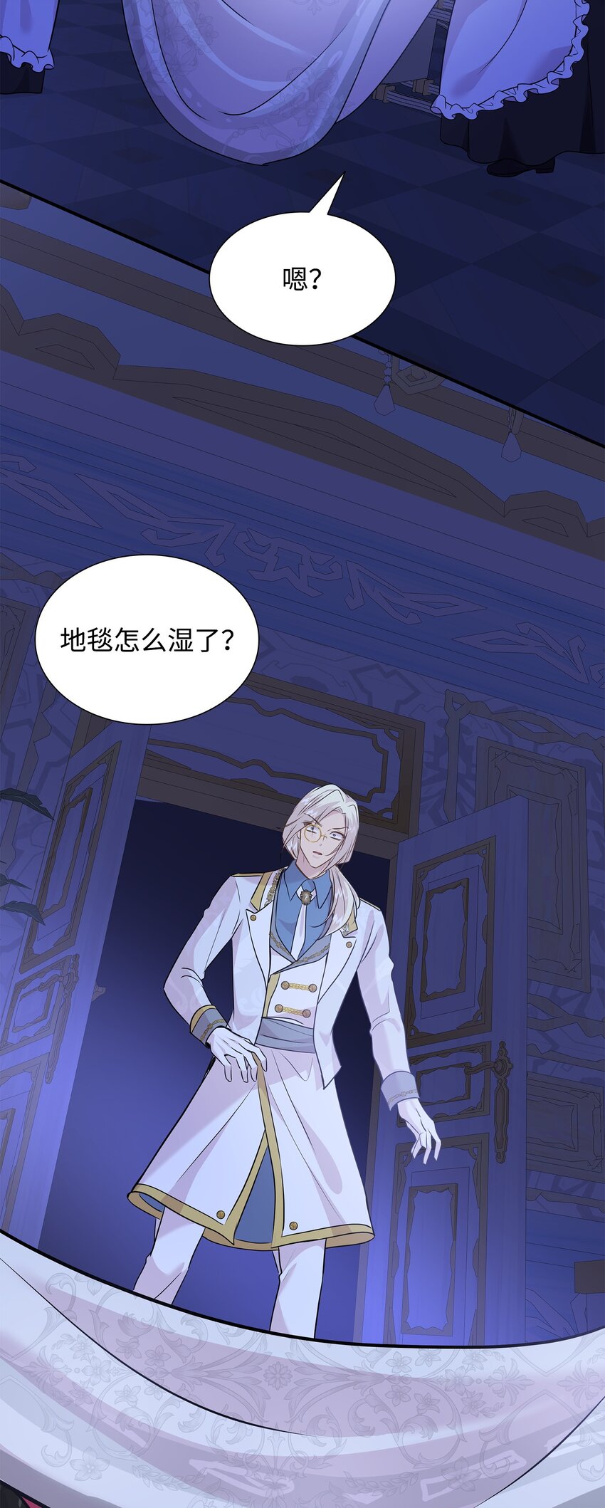 花與劍：帝國榮光的聯姻生活 - 77 火燒公爵府(2/2) - 2