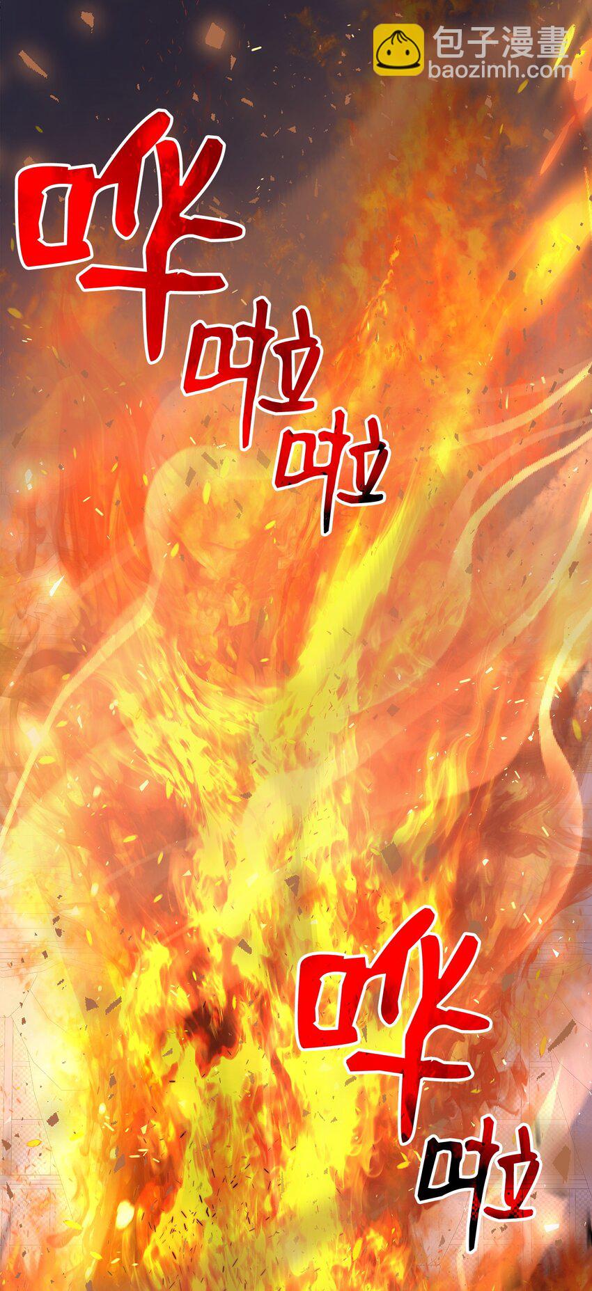 花與劍：帝國榮光的聯姻生活 - 77 火燒公爵府(2/2) - 2