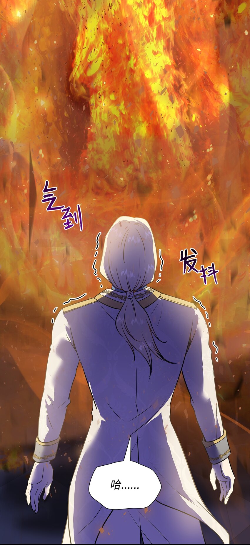 花與劍：帝國榮光的聯姻生活 - 77 火燒公爵府(2/2) - 3