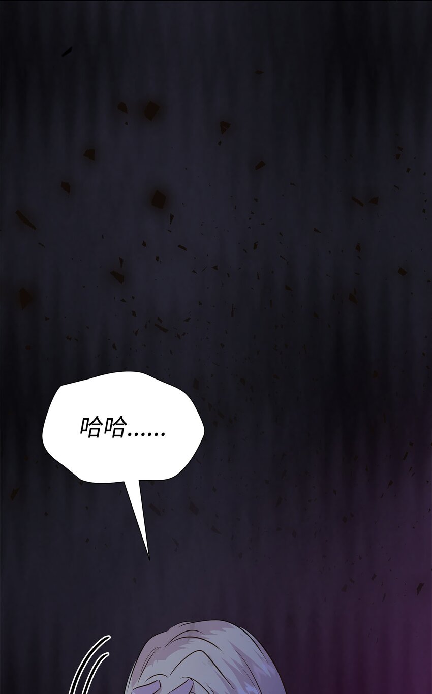 花與劍：帝國榮光的聯姻生活 - 77 火燒公爵府(2/2) - 4