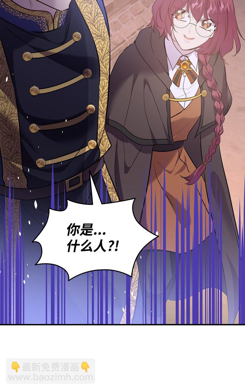 花與劍：帝國榮光的聯姻生活 - 77 火燒公爵府(1/2) - 8