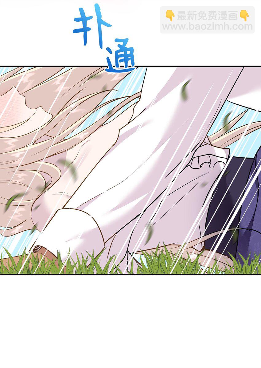 花與劍：帝國榮光的聯姻生活 - 79 滿園春色(1/2) - 1