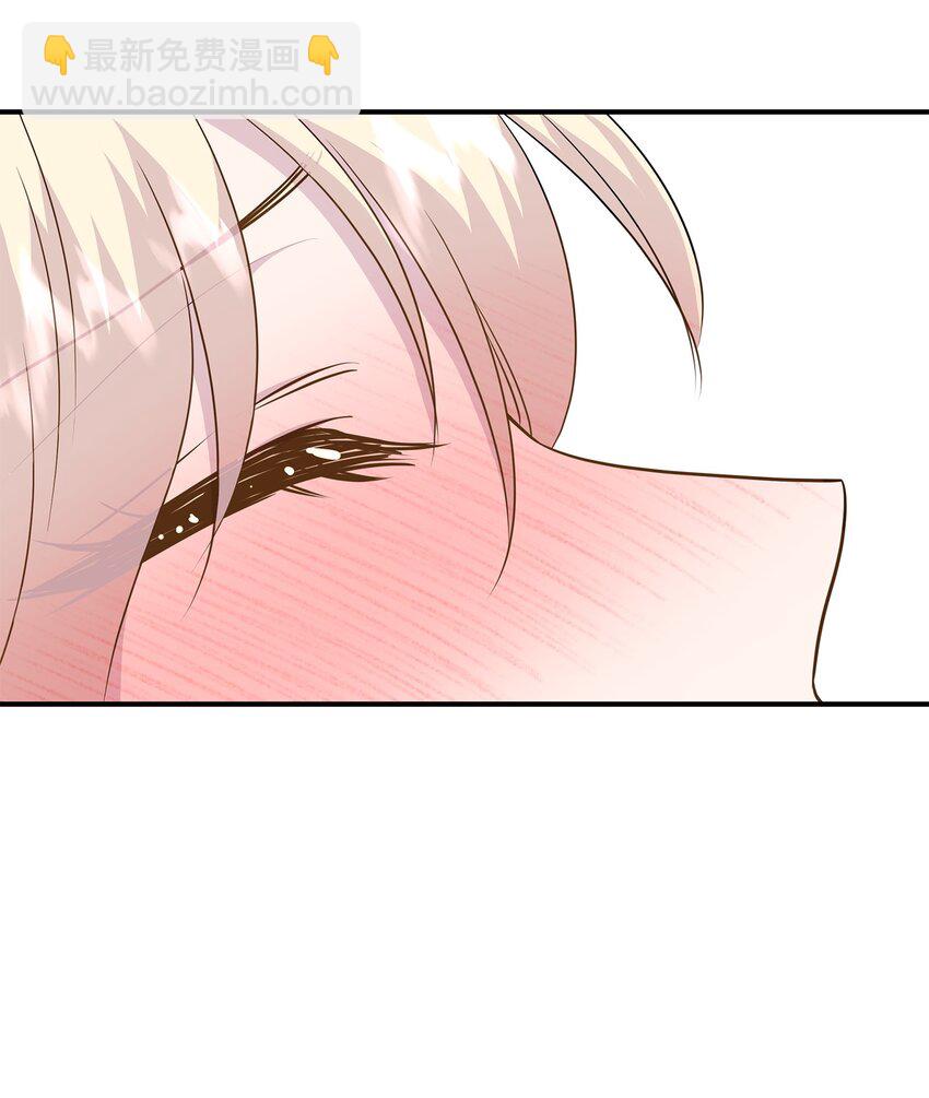 花與劍：帝國榮光的聯姻生活 - 79 滿園春色(1/2) - 7