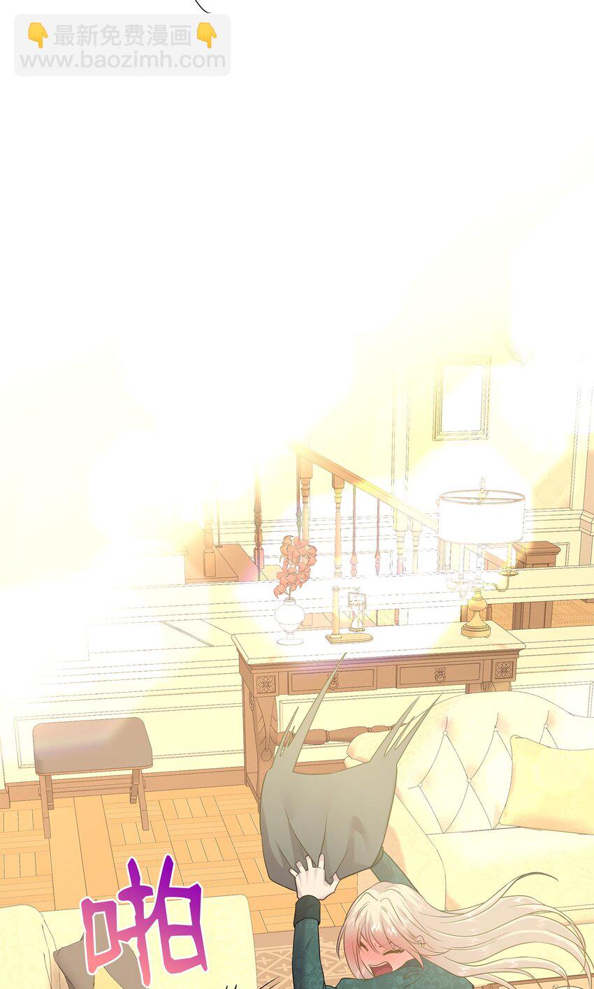 花與劍：帝國榮光的聯姻生活 - 79 滿園春色(1/2) - 4