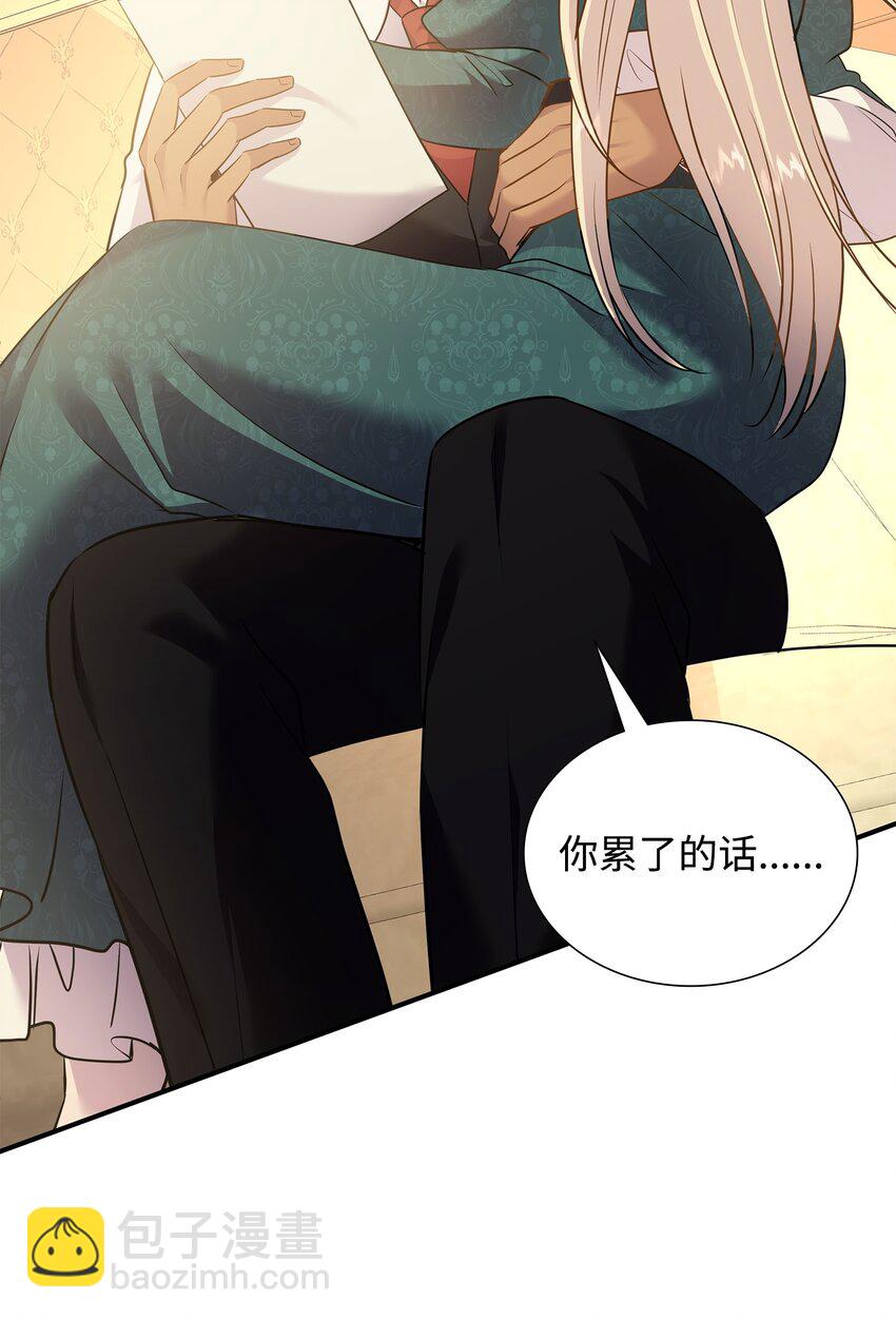 花與劍：帝國榮光的聯姻生活 - 79 滿園春色(1/2) - 8