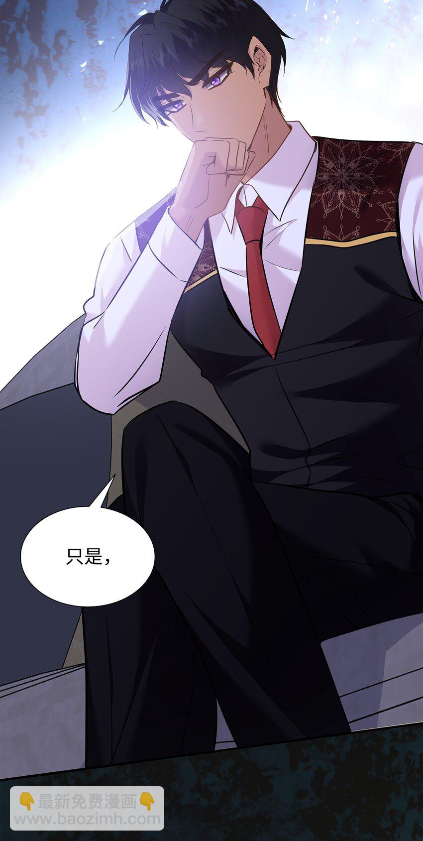 花與劍：帝國榮光的聯姻生活 - 79 滿園春色(1/2) - 7