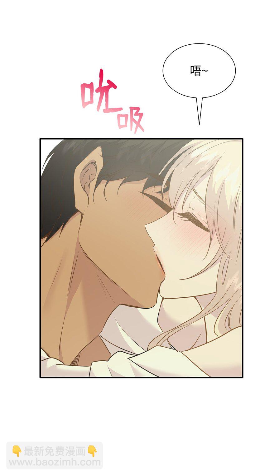 花與劍：帝國榮光的聯姻生活 - 79 滿園春色(1/2) - 4