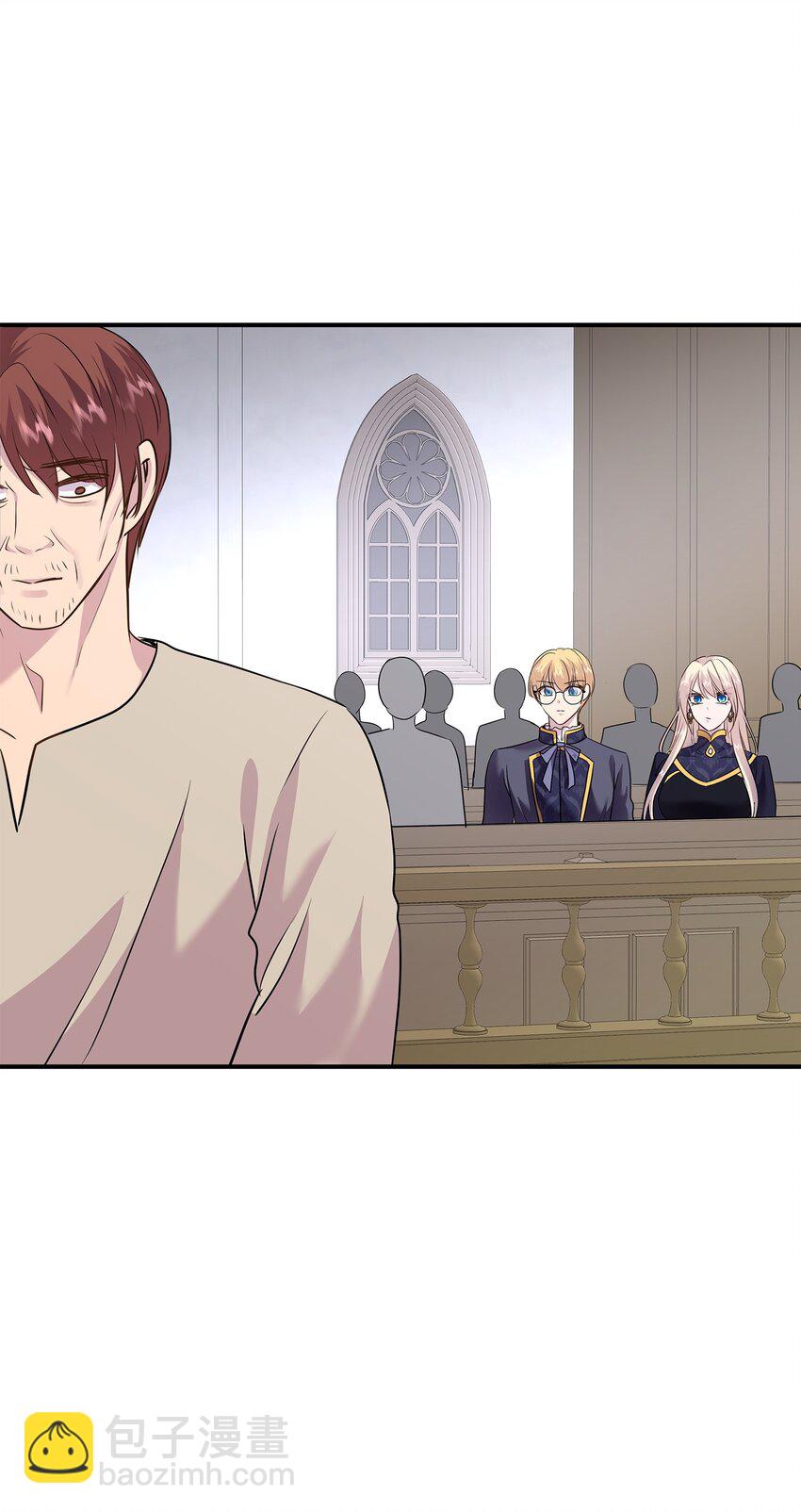 花與劍：帝國榮光的聯姻生活 - 79 滿園春色(2/2) - 1