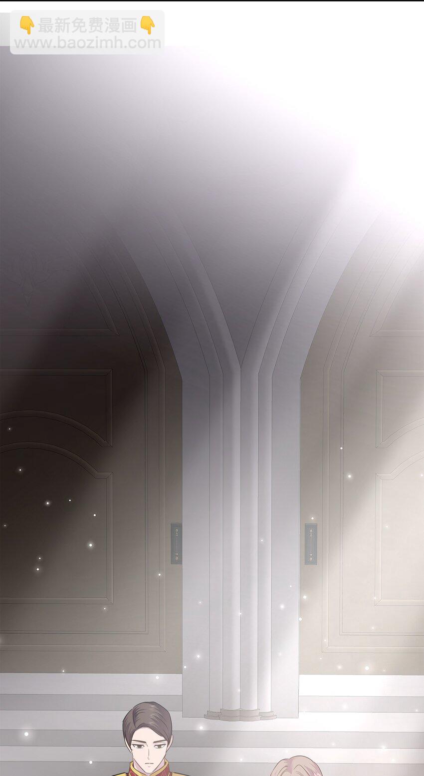 花與劍：帝國榮光的聯姻生活 - 79 滿園春色(2/2) - 3