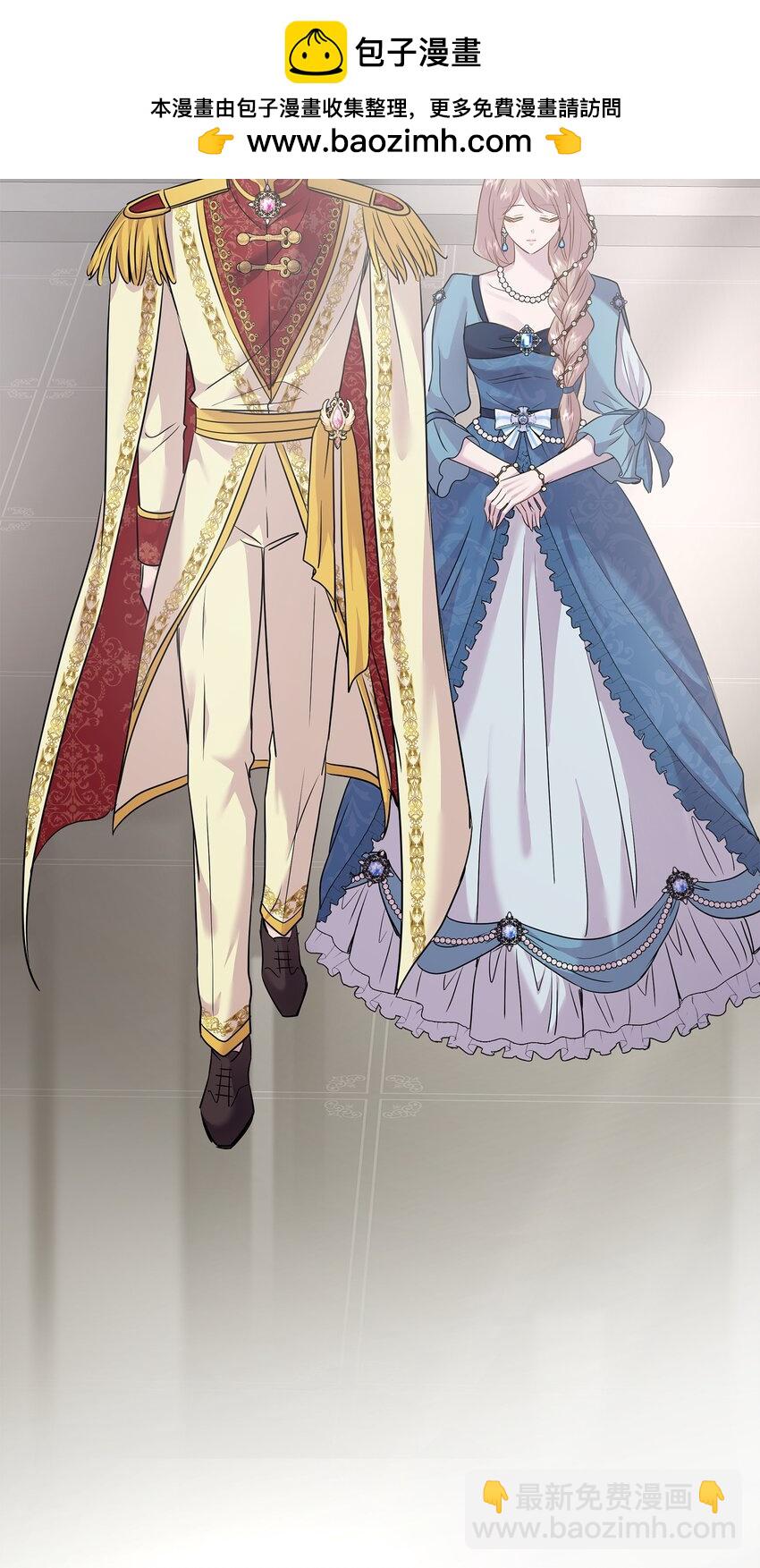 花與劍：帝國榮光的聯姻生活 - 79 滿園春色(2/2) - 4