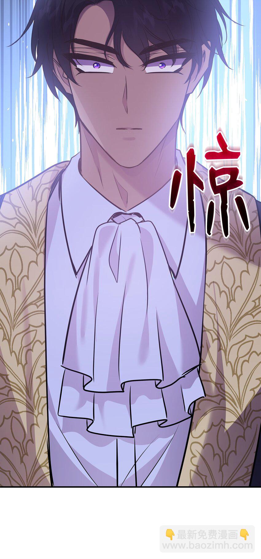 花與劍：帝國榮光的聯姻生活 - 79 滿園春色(2/2) - 5