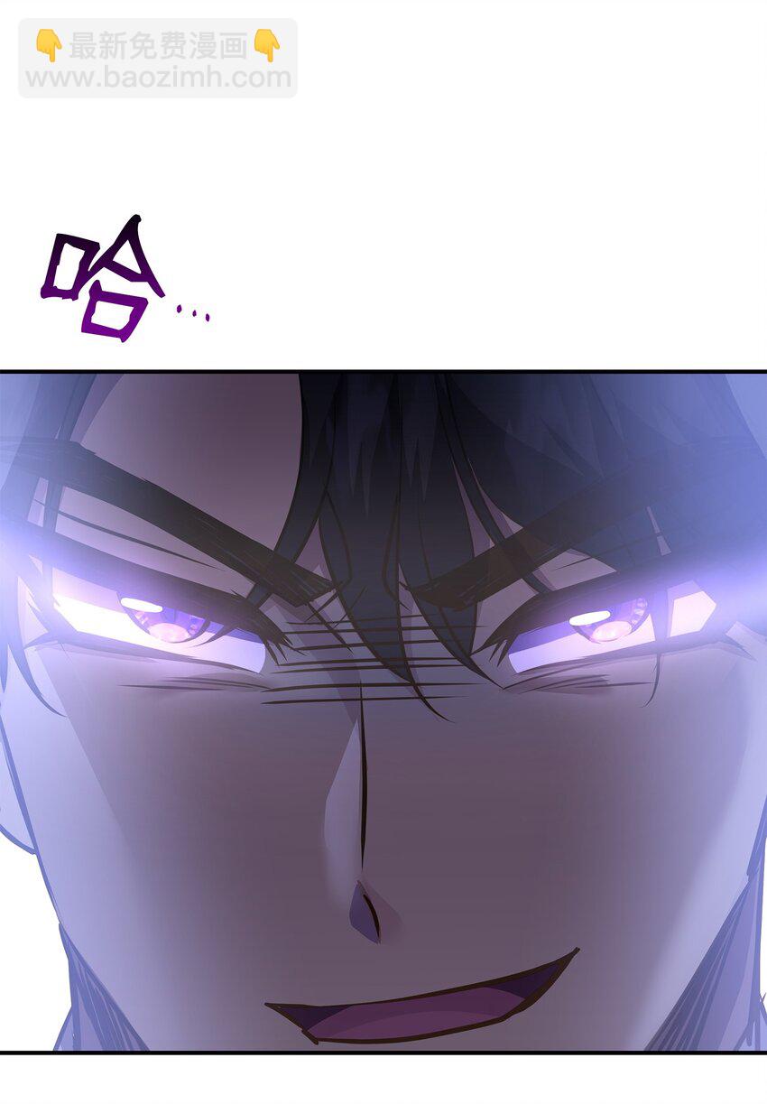 花與劍：帝國榮光的聯姻生活 - 79 滿園春色(2/2) - 6